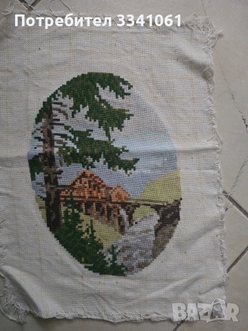 Гоблен,,Воденичката,,