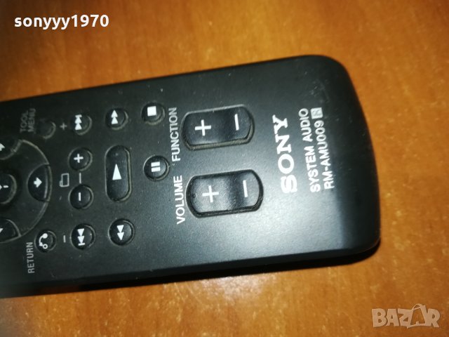 sony audio remote 0301211706, снимка 8 - Други - 31288774