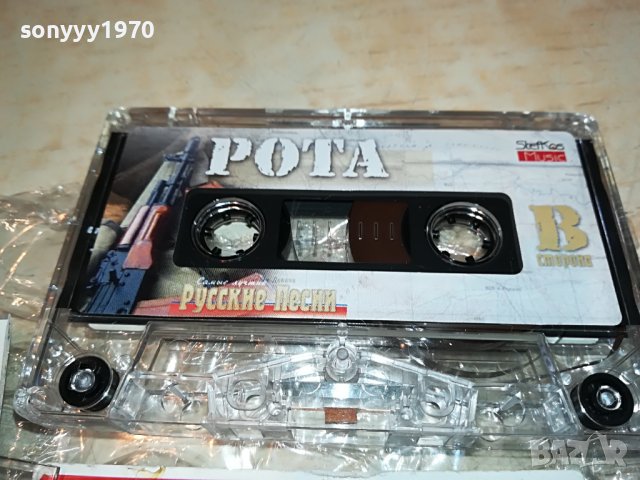 РОТА РУСКИ ПЕСНИ 2-КАСЕТА 2508222118, снимка 18 - Аудио касети - 37802996
