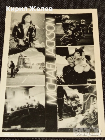 Стара рядка снимка картичка на ПОП ИКОНАТА Michael Jackson за КОЛЕКЦИОНЕРИ 51174, снимка 7 - Колекции - 52132287