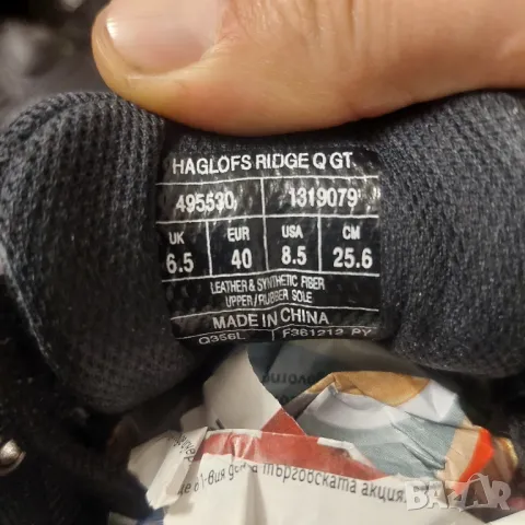 Haglofs Ridge II GTX Gore-tex номер 40, снимка 10 - Маратонки - 48621120