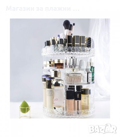 ОРГАНАЙЗЕР ЗА ГРИМОВЕ GLAM CADDY С ВЪРТЯЩ МЕХАНИЗЪМ - код 1760, снимка 2 - Органайзери - 33982227