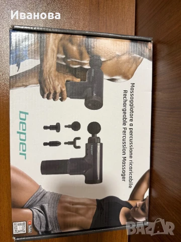 Масажор с приставки - ново състояние, снимка 2 - Масажори - 51396771