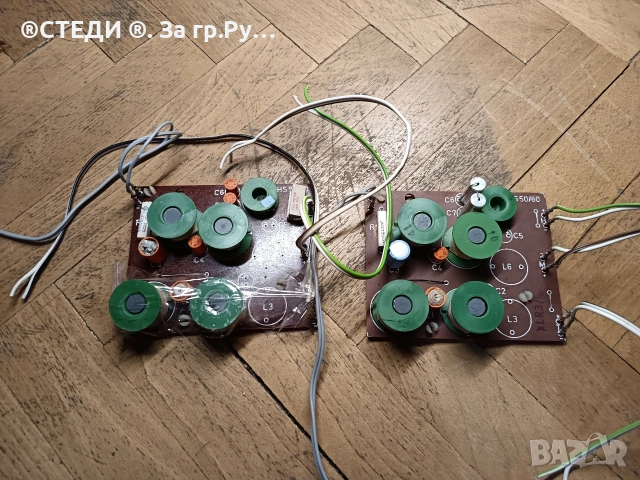 Трилентови филтри за тонколони SUMMIT HS 50/60