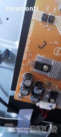 лед диоди от дисплей TPT500B5-U1T01D, снимка 5 - Части и Платки - 31534230