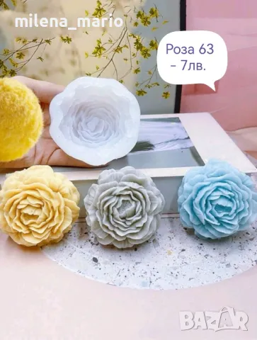 силиконови молдове цветя, снимка 8 - Други - 48973979