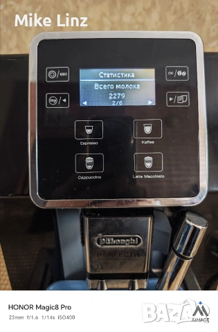 Delonghi ESAM 428.40.BS Perfecta EVO , снимка 10 - Кафемашини - 54234714