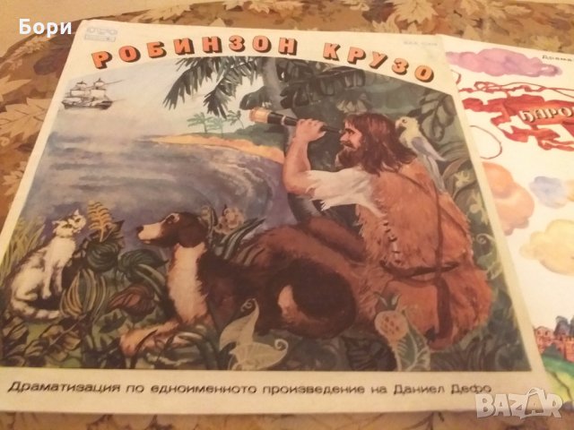 Детски приказки на грамофонни плочи