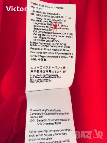 Копринена риза BOSS оригинал, снимка 7 - Ризи - 42373678