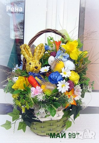 Великденска кошничка, снимка 2 - Декорация за дома - 40223462