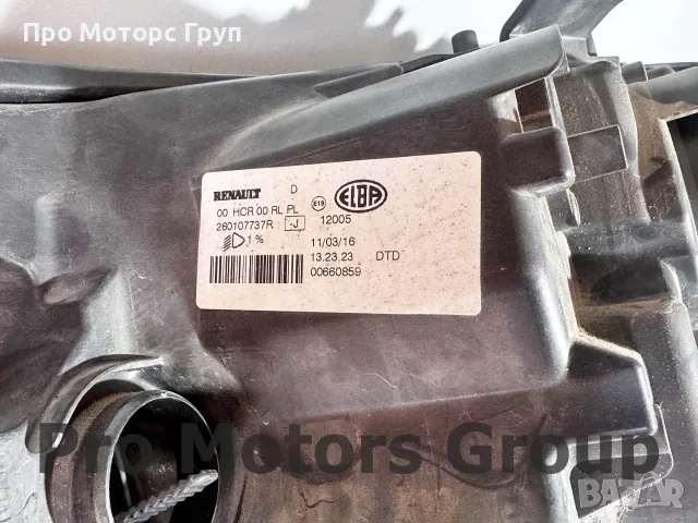 Фар Десен Dacia Logan 2012–2016 *със забележка, снимка 8 - Части - 56014532