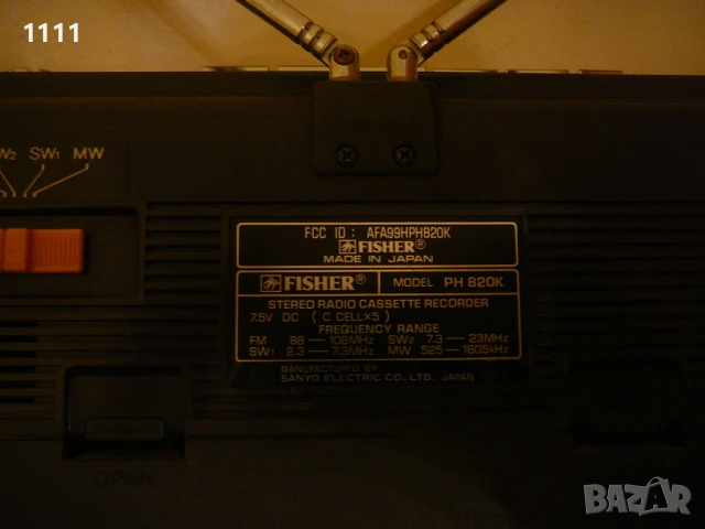 FISHER PH-820K, снимка 7 - Ресийвъри, усилватели, смесителни пултове - 51150390
