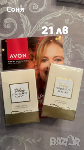 Парфюми AVON  и др. козметика , снимка 7 - Унисекс парфюми - 31364931