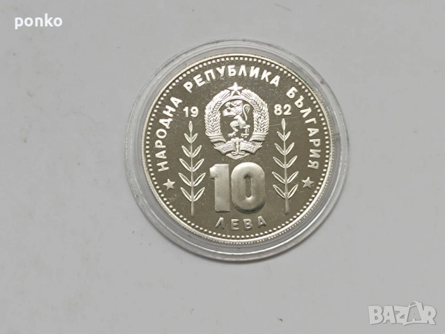 Юбилейни монети, снимка 7 - Нумизматика и бонистика - 46407565