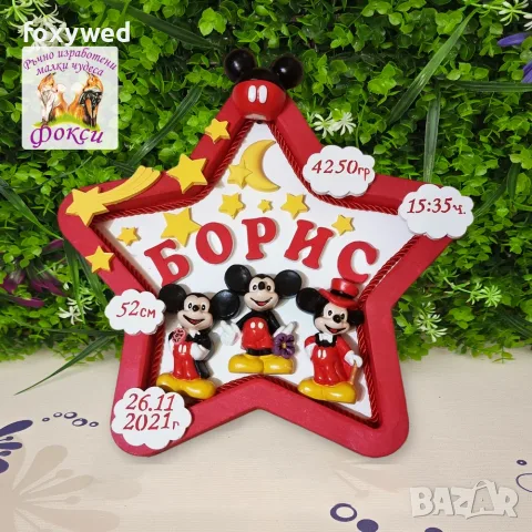 Персонализирано керамично детско пано нощна лампа Мики маус Mickey Mouse