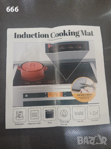 Подложка за индукционен котлон KitchenRaku 52 x 80 cm, снимка 10 - Други стоки за дома - 53940714