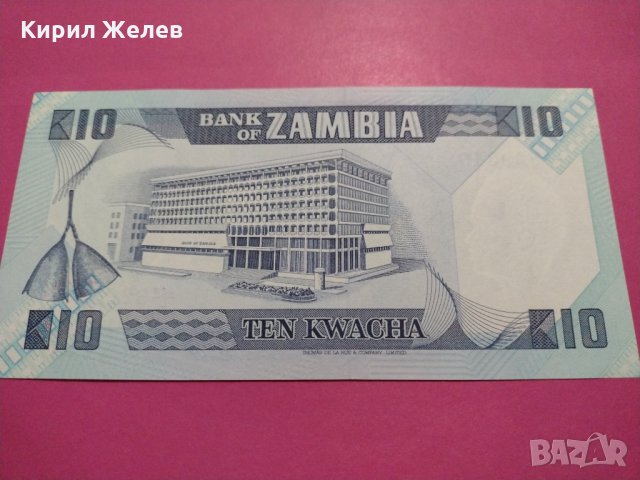 Банкнота Замбия-15742, снимка 4 - Нумизматика и бонистика - 30543108