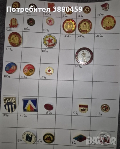 Футболни значки , снимка 2 - Колекции - 51918454