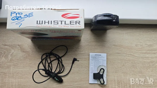 радар детектор Whistler pro 68SE, снимка 9 - Аксесоари и консумативи - 56544312