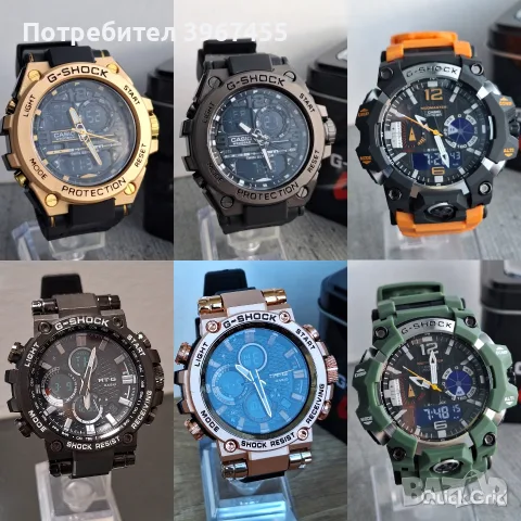 Мъжки часовници Casio G-Shock 