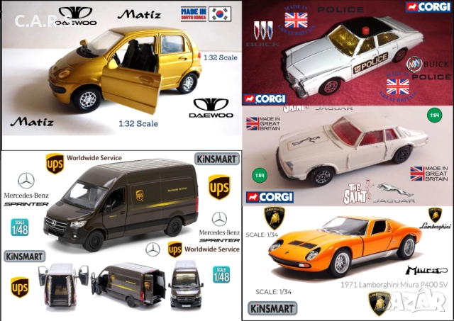 Метални колички