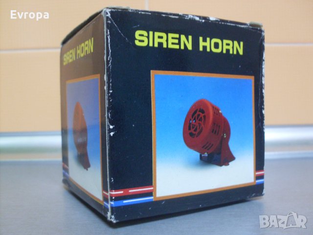 Моторна сирена., снимка 1