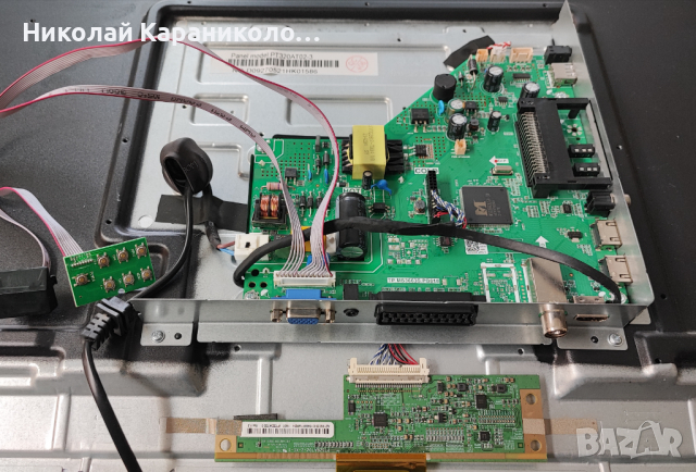 Продавам Power,Main-TP.MS3663S.PB818,лед-JL-010-D32030601-02S V1,крачета от тв ARIELLI LED-32N218T2, снимка 4 - Телевизори - 44921610