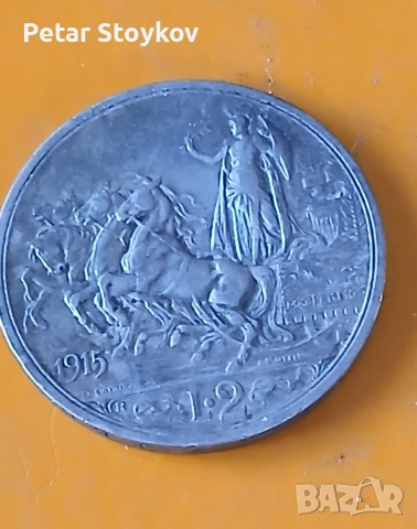 Стара сребърна монета. 