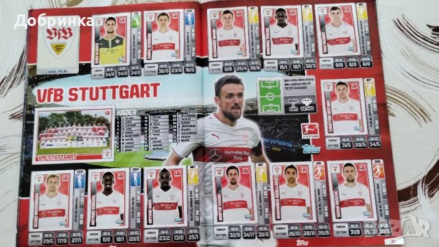 Списание Fussball Bundesliga 13/14, снимка 15 - Колекции - 48863688