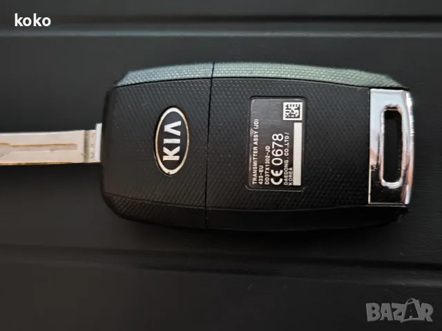 Ключ за автомобил Киа Kia , снимка 5 - Части - 56365128