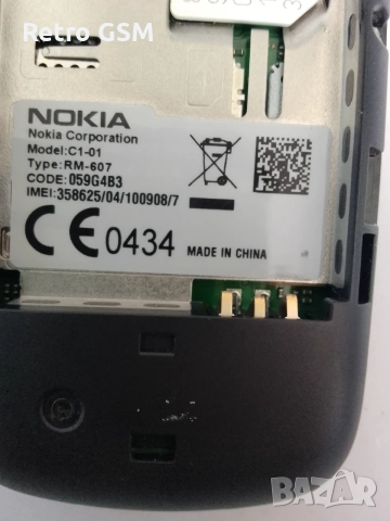 Nokia C1-01 (bg menu + зарядно), снимка 4 - Nokia - 56139027