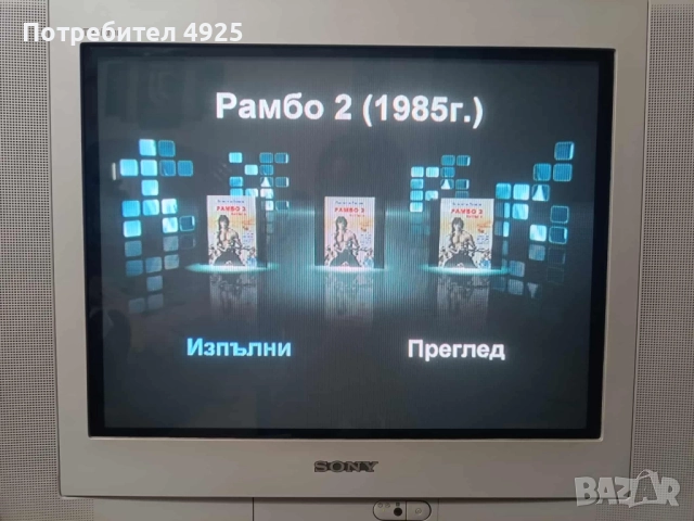 Филми с дублаж на DVD, снимка 17 - DVD филми - 48601662