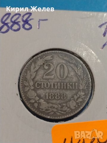 Монета 20 стотинки 1888 година Княжество България- 17779, снимка 3 - Нумизматика и бонистика - 31054228