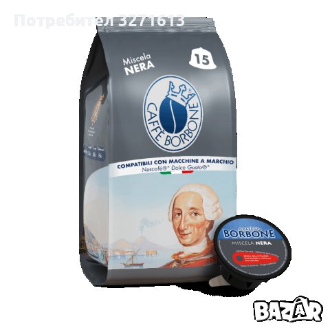 Кафе Борбоне Nescafe Dolce Gusto Caffe Borbone 90бр., снимка 4 - Домашни напитки - 35279679