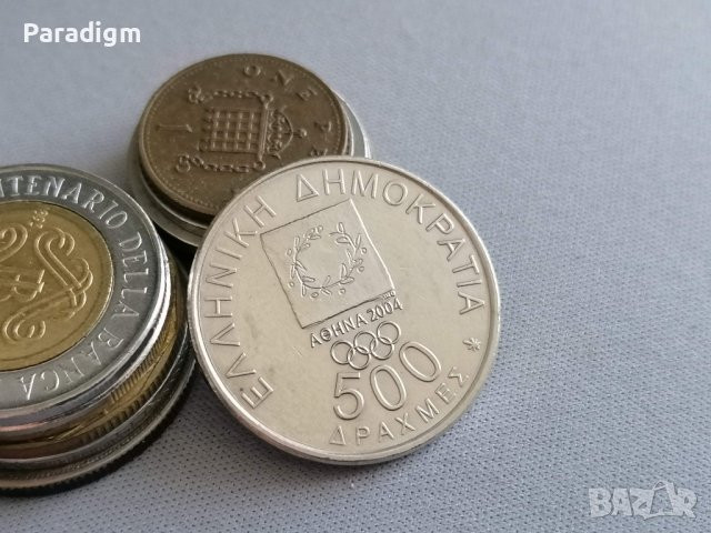 Монета - Гърция - 500 драхми (олимпийски огън) | 2000г.