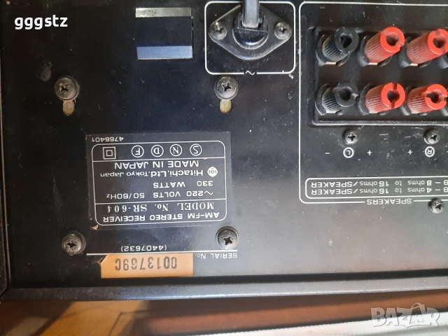 Vintage 1979 Hitachi SR-604 Class G AM/FM Stereo Receiver Amplifier Japan, снимка 3 - Ресийвъри, усилватели, смесителни пултове - 52970576