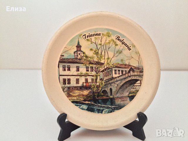 Сувенир Трявна керамична чиния , снимка 1