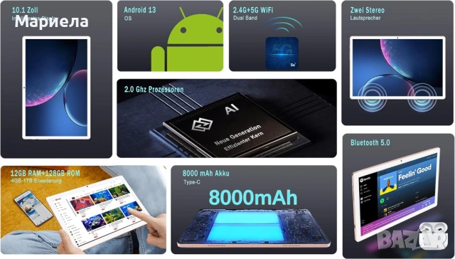 Таблет 10" , Android 12 , RAM 12GB, снимка 9 - Таблети - 54339149