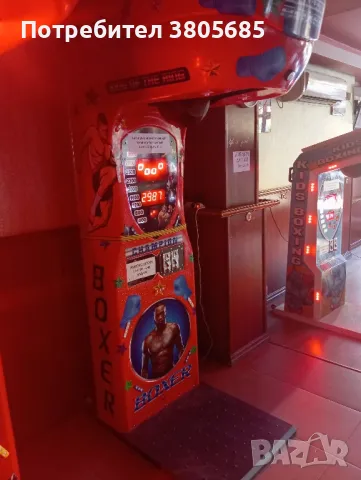 Боксови круши , снимка 4 - Други игри - 45076114