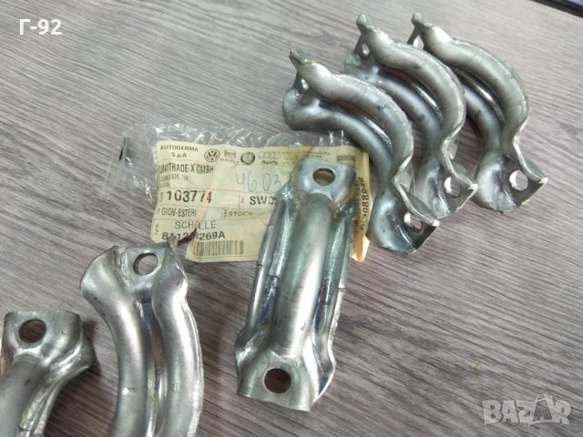 811253269A**NEU**VAG**AUDI 100**ДЪРЖАЧ АУСПУХ**AUDI VW**, снимка 2 - Части - 33741792