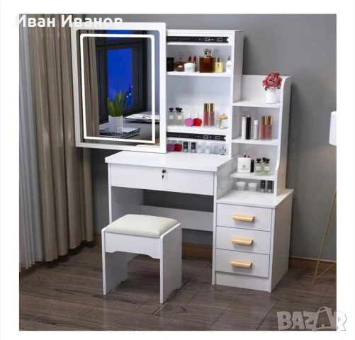 Дамска тоалетка нова!