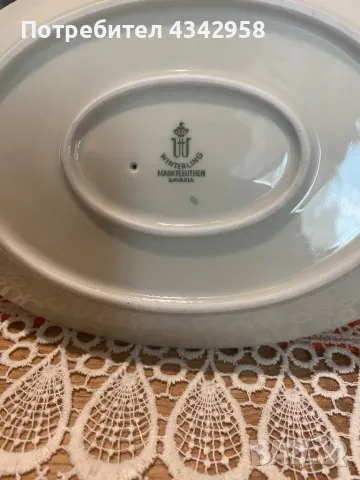 Winterling. Bavaria.Съд за сос. , снимка 3 - Колекции - 49391817