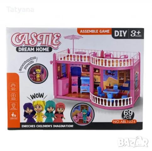 Къща за кукли, снимка 1