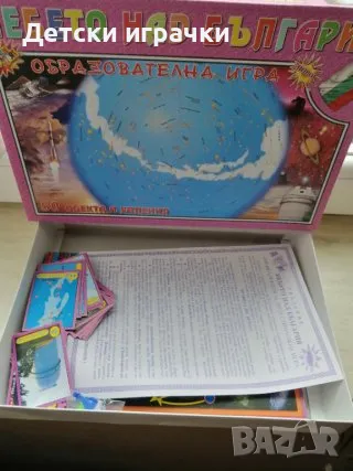 Настолна игра Небето над България 4+, снимка 3 - Игри и пъзели - 49516043