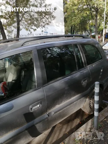 Opel Zafira 2.0 DTI 2005г, снимка 4 - Автомобили и джипове - 56513762