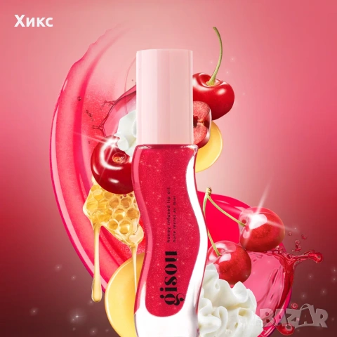 Gisou Honey Infused Lip Oil – Cherry on the Cake (8 ml), снимка 3 - Козметика за лице - 53201723