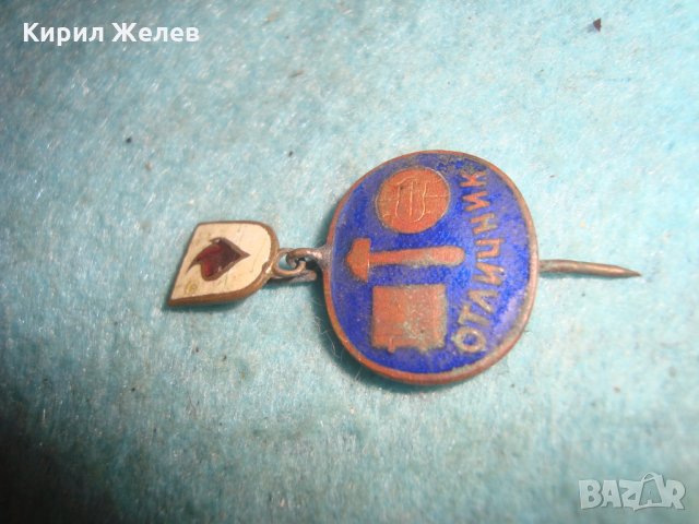 ОТЛИЧНИК - СТАРА РЯДКА ЕМАЙЛИРАНА БРОНЗОВА ЗНАЧКА НАГРАДНА НРБ СОЦ 27202, снимка 7 - Колекции - 35032519
