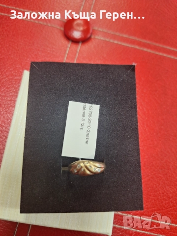 Златен Пръстен - 14к. - 3,12гр., снимка 2 - Пръстени - 52291338