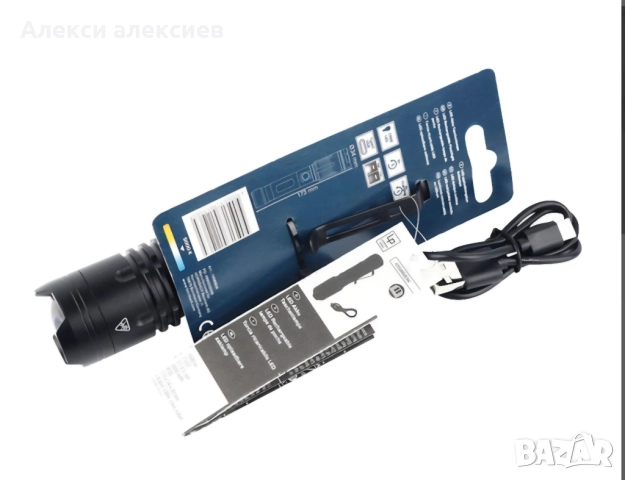 LUMAK PRO LED акумулаторен фенер 1500 lm 5000 K студено бяла светлина обхват 220 m време на светене , снимка 4 - Друга електроника - 52169770