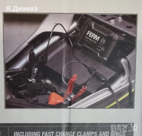 Зарядно за акумулатори Ferm 6-12v, снимка 2 - Друга електроника - 52951162